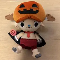 チョッパー ハロウィンぬいぐるみ