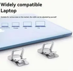 신품 미사용 品 ノートPC 折りたたみ式スタンド銀2個セット2段階高さ調節可能