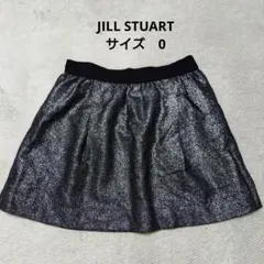 2026年最新】ジルスチュアート スカート 0の人気アイテム - メルカリ