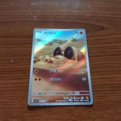 メグロコ AR SV1S スカーレットex 087/078 - メルカリ