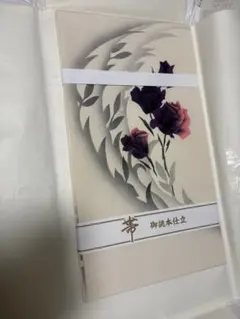 Item thumbnail for item 9c957f64-beb0-490d-992b-66ded2d90646