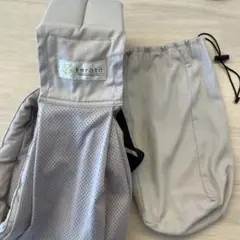 kerata u-sling スリング 収納袋付き ケラッタ ライトグレー