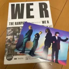 ［新品未開封］THE RAMPAGE フォトブック 『WE R』ポストカード A