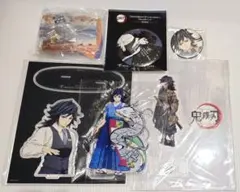 鬼滅の刃 冨岡義勇 まとめ売り