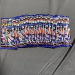 ニンジャスピナー20パック