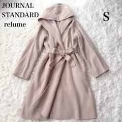 極美品ꕥジャーナルスタンダードレリューム 定価3万円 リバーガウンコート 女優襟