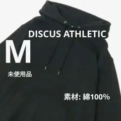 【未使用品・М】ディスカス・アスレチック◎パーカー◆ユニセックス◎ブラック