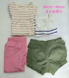 【ベビーギャップ】80〜90cm まとめ売り　女の子　キッズ服　４点
