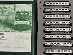 お値下げ◯ KATO 205系 横浜線 8両セット おまけ付き - メルカリ