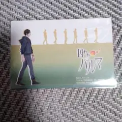 大カプコン展　ポストカード　囚われのパルマ