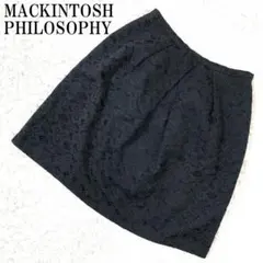 マッキントッシュフィロソフィー 総レーススカート ブラック 36 B352