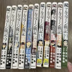 2026年最新】アルスラーン戦記の人気アイテム - メルカリ