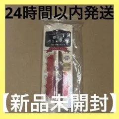新品未開封】マジョリカマジョルカ　ラッシュジェリードロップ EXプレミアム美容液