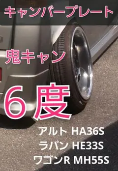 2026年最新】アクスル mh23の人気アイテム - メルカリ