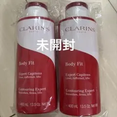 新品未開封CLARINS Body Fit 400mL ボディクリーム　2セットのサムネイル
