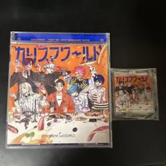 カリスマワールド CD 特典アクリルキーホルダー付き
