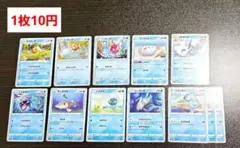 Item thumbnail for item 3fe3ca94-81bc-4a89-a237-f7598c87a3b3