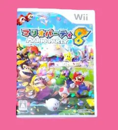 マリオパーティ8 Wii ソフト