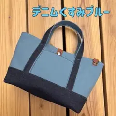 犬印鞄 製作所 東京 浅草 犬印純綿 6号 帆布 口折れ トートバッグ