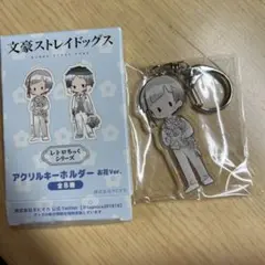 文豪ストレイドッグス　レトロちっくシリーズ　お花Ver.　中島敦