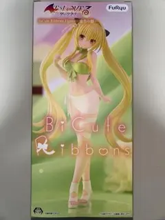 To LOVEる-ダークネス BiCute Ribbons 金色の闇のサムネイル