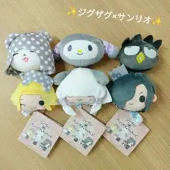 真天地開闢集団 ジグザグ　サンリオ　フェイスマスコット　6種類セット