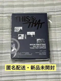Stray Kids THIS&THAT FANS ALBUM VER. スキズ - メルカリ