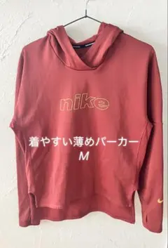 Nike フード付きレッドパーカー