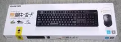 ELECOM 無線キーボード マウスセット　TK ~FDM106MBK