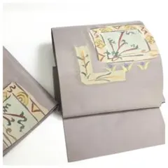 Item thumbnail for item bf8e5fa4-81ee-4b5c-8a0c-6bd970c2a983