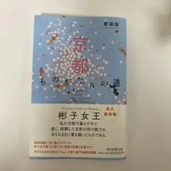 Item thumbnail for item 5d3fcba2-041b-4ab2-847d-86428f419f79