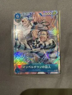 ワンピースカード 決戦の刻 インペルダウンの囚人 OP16-042 Rパラレルのサムネイル