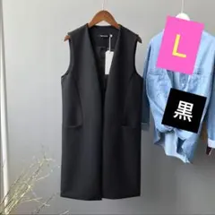 フォーマル　ベスト　ロング　ジレ　体型カバー　スタイルアップ　オシャレ　キマる