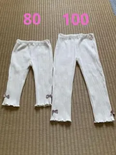 アイボリーリボンレギンス　80 100 姉妹　お揃い