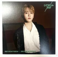 スングァン　SEVENTEEN エントリーカード　フォトカード　ひとりじゃない