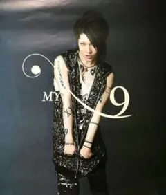 2026年最新】miyavi グッズの人気アイテム - メルカリ