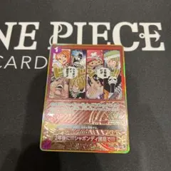 ワンピースカード プロモ 2年後に!!!シャボンディ諸島で!!! 1枚 2