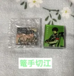 ミュージカル刀剣乱舞 篭手切江 dwango缶バッジ アクリルブロック 刀ミュ