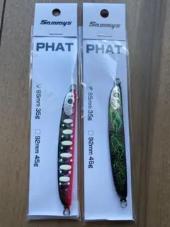 Sammys サミーズ PHAT 35g 4本セット おまけあり - メルカリ