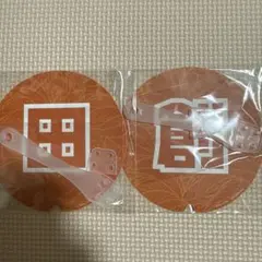 Lienel サマバカ 武田創世 うちわ4種コンプリートセット - メルカリ
