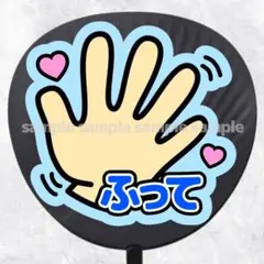 9/6発送　tiru:プロフ必読様 リクエスト 2点 まとめ商品