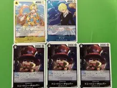 8枚 ワンピースカードゲーム 神の島の冒険 エッグヘッドクライス レア