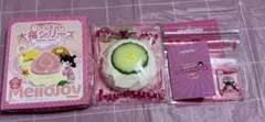 Mellojoy　大福シリーズ　きゅうり