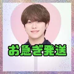 2026年最新】大橋和也 うちわ まとめの人気アイテム - メルカリ