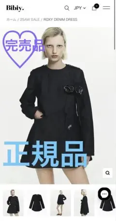 bibiy. LILY RIBBON CARDIGAN 黒 ブラック - メルカリ