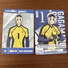 ブルーロック　我牙丸 吟（ががまる ぎん）　グッズ