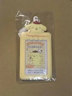 ポムポムプリン チェキ用ホルダー