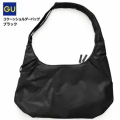 GU コクーンショルダーバッグ ブラック