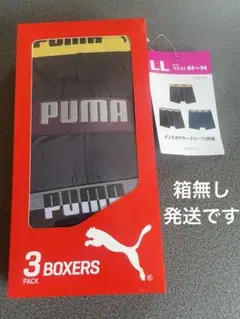 【PUMA】 LLサイズ　ボクサーパンツ　３枚セット　前開き　メンズ　新品未使用