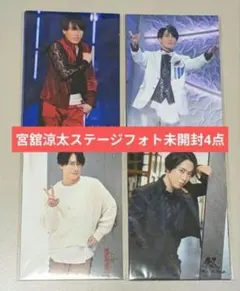 SnowMan 宮舘涼太 ステージフォトセット 少年たち滝沢歌舞伎祭GALA